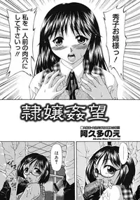 COMIC Megastore H 2008-02