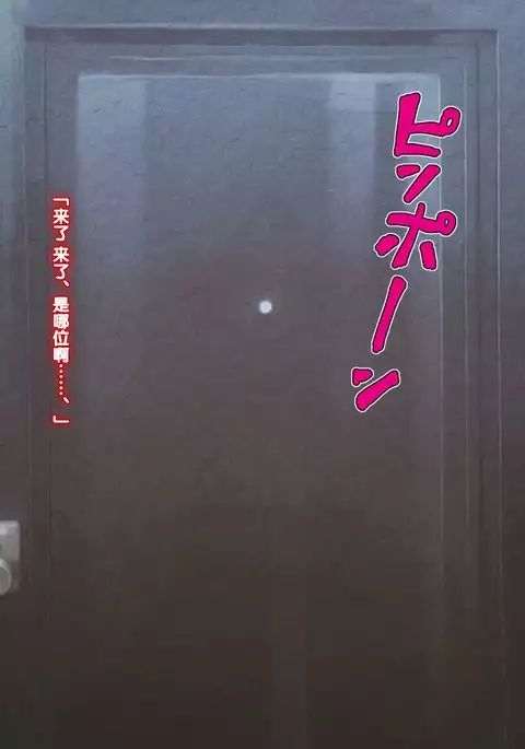 Hitozuma-tachi no Kiken na Jouji