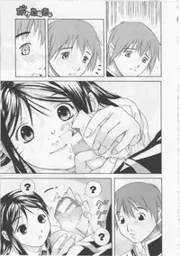 [Sorase Haruyuki] Joshikousei - Girls' School Student