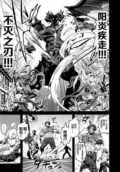 Saimin Mesubuta Kikuudan