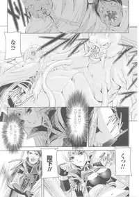 [Anthology] Slave Heroines Vol.4