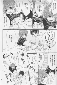 [Shima Kyousuke] Ikaru gecchu! (Kannagi no Tori)(RAW)