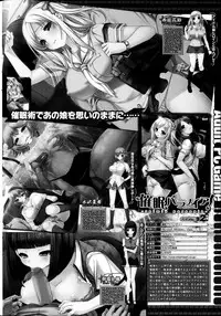 COMIC Penguin Celeb 2014-10