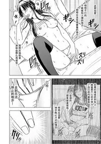 Virgin Train 【Kanzenban】