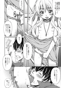 [PONPON] Hibernation!