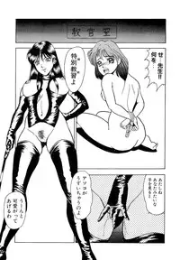 [Yoshino Shiho] Kindan no Nocturne