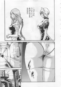 [Haruki] Kisei Juui Suzune 4