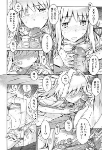 [Porutan] Imouto Biyori