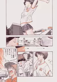 [Yamamoto Naoki] BLUE