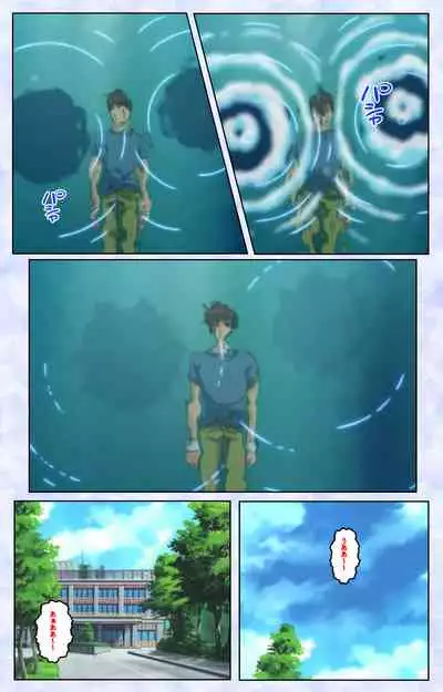 Kurohime ― Shikkoku no yakata ― Kanzenban