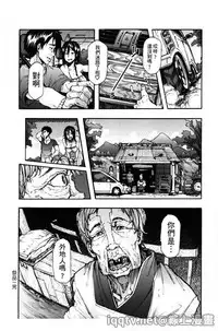 [Kizuki Rei] Ryoujoku Zenkai [Chinese]