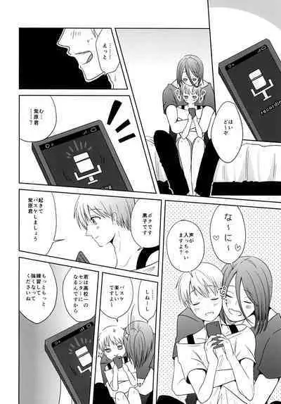 なうれこーでぃんぐ