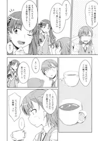 (C81) [Aspergillus (Okara)] LEVEL 0 (Toaru Kagaku no Railgun)