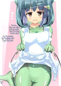 [Cheeseyeast (Naka)] Kaerubics 2 [English] [Digital]