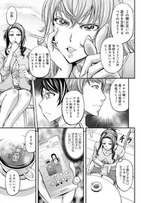 COMIC Magnum Vol. 116