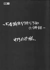 [STUDIO HONEYBLADE (Miyuki)] MDMA REEL. IX (Battle Athletes Victory)