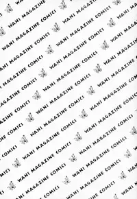 [Juichi Iogi] Reinou Tantei Miko / Phantom Hunter Miko 10