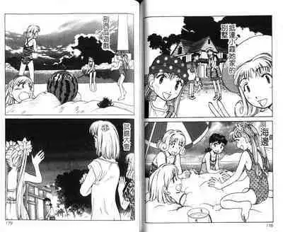 校园外星人/エイリアン9/Alien9