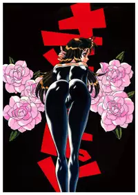 (C50) [Tamakiya (Tamaki Nozomu)] Sankappin (Various)