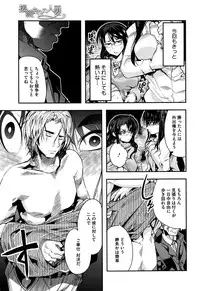 COMIC Megastore Alpha 2016-08