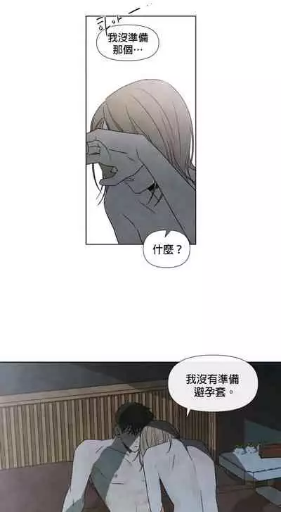 [Yuju] Summer Solstice Point Camp Ch.00-09|夏至点Ch.00~09[Chinese] [橄榄汉化组]