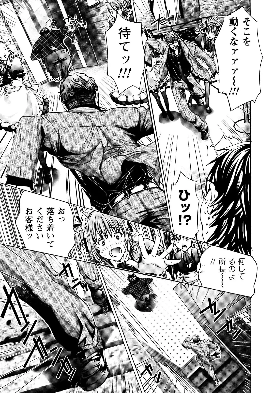 Cosplay Tantei - The Detective Cosplay