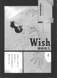 [Anthology] Paro Paro Oukoku 1 (Various)