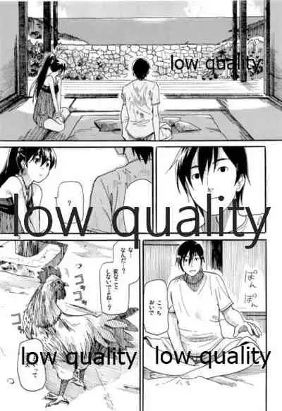 (C81) [愛増庭 (文月悠)] やーにんじゅ (アイドルマスター)