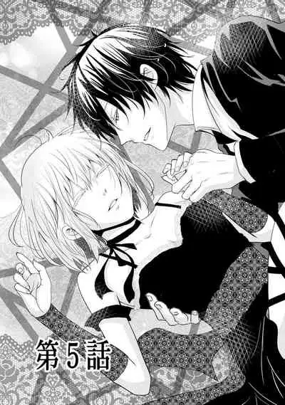 Mottomo Yasashii Koroshikata - The most gentle how to kill.