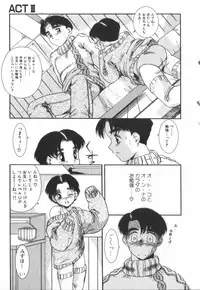 [Nakanoo Kei] Suteki na Incest | Splendid Incest