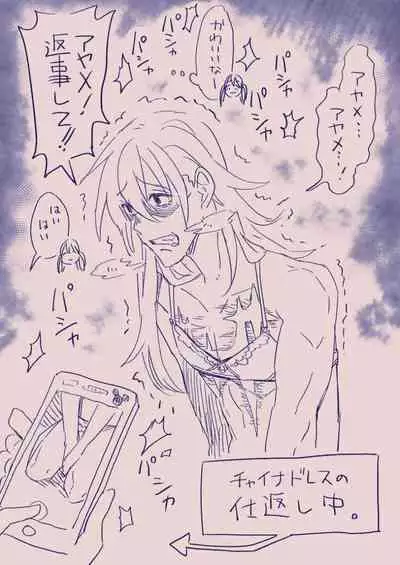 [カシオピュータ (豊音里ホヌ)] 江崎アヤメ羞恥心で魔力が出る