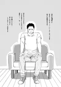 [Hoshi no Hako (Eto)] Movdai (Haikyuu!!) [Digital]