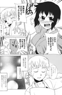 COMIC Penguin Club Sanzokuban 2007-01