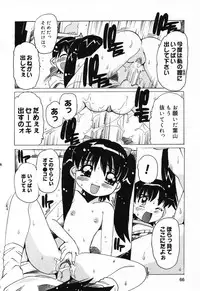 [Anthology] Pure Petit Vol. 21