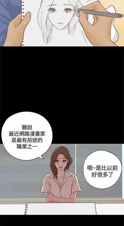 戀愛實境 1-16