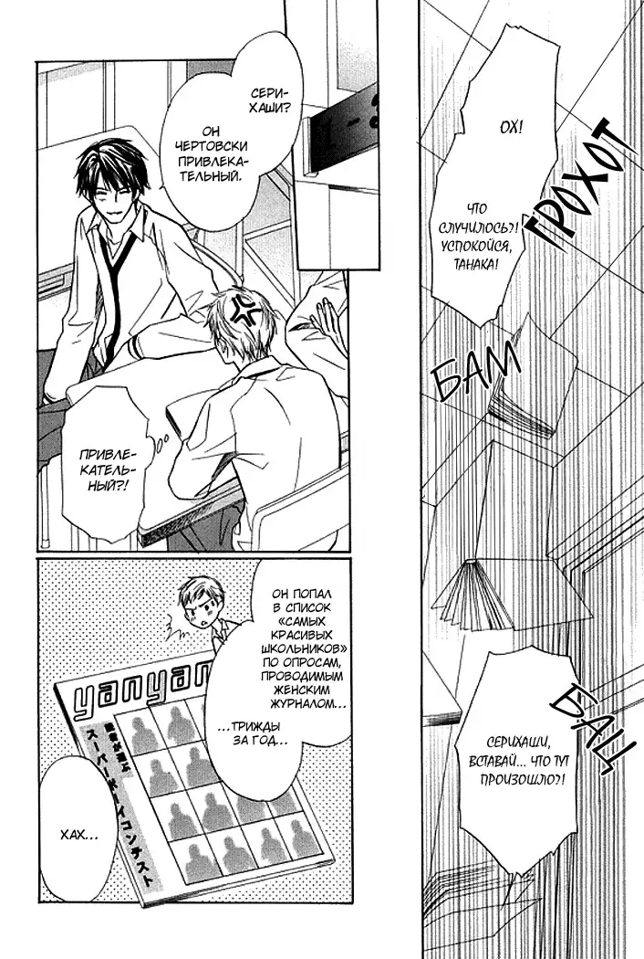 I'll Be With You Tomorrow