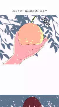 [Rozer] 一个由我统治的世界(A World that I Rule) Ch.1-10 [Chinese]