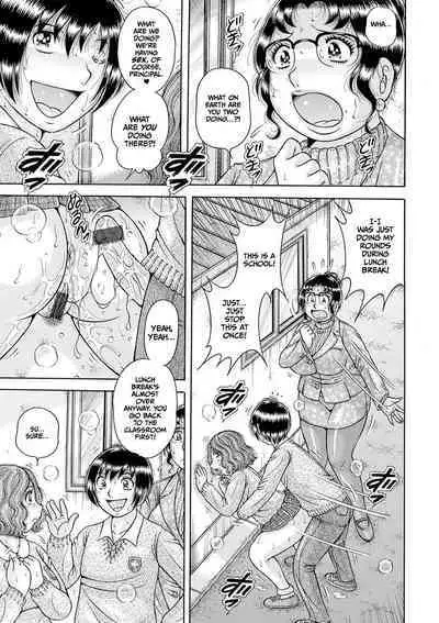 [Umino Sachi] Gakkou...