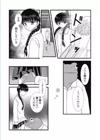 Web Manga Bangaichi Vol. 5 [Digital]