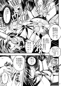 [Senbon Torii] FallenXXangeL5 Yinsu No Amatsushimai (Inju Seisen Twin Angel)