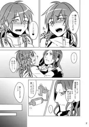 ミン蒼のうすいほん