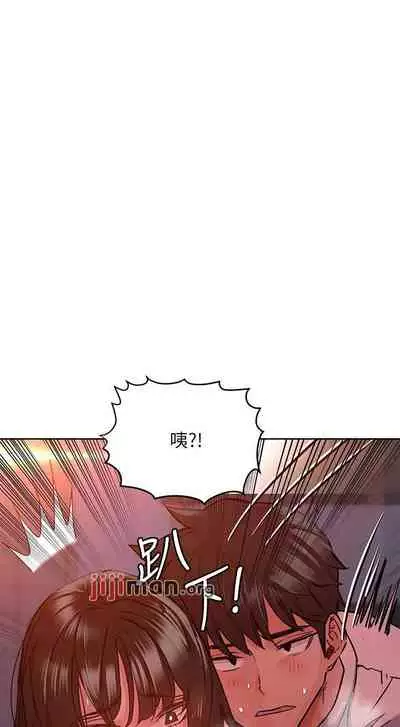 【周二连载】要对妈妈保密唷!（作者：NOAH） 第1~29话