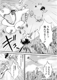 Action Pizazz DX 2017-08 [Digital]