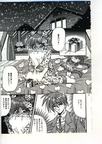 [Appleton] Fairy Paradise