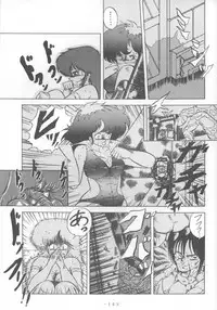 (C37) [Gokuaku Shounin Henshuubu, Studio 7 PAX (Various)] MEMORIES (Dirty Pair)