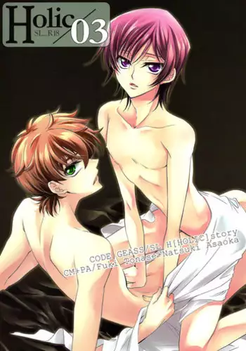 [CLASSIC MILK, PEACE and ALIEN (Asaoka Natsuki, Tonase Fuki)] Holic/03 (CODE GEASS: Lelouch of the Rebellion) [English] [Silver Lining]
