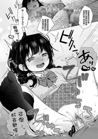 [Kiyomiya Ryo] Mannaka. [Chinese] [Decensored] [Digital]