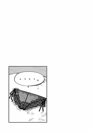 ハニートーチカ 第01巻