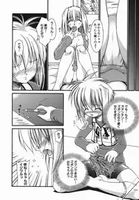 [Nikusyo] Oneechan no Shiru