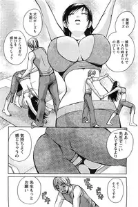 Action Pizazz SP 2009-05